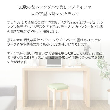 パソコンデスク おしゃれ シンプルデスク 幅150cm 奥行40 木製デスク 勉強机 学習机 PCラック ワークデスク 平机 作業机 オフィス カウンターテーブル プランタースタンド ダイニング リビング テレワーク 在宅勤務