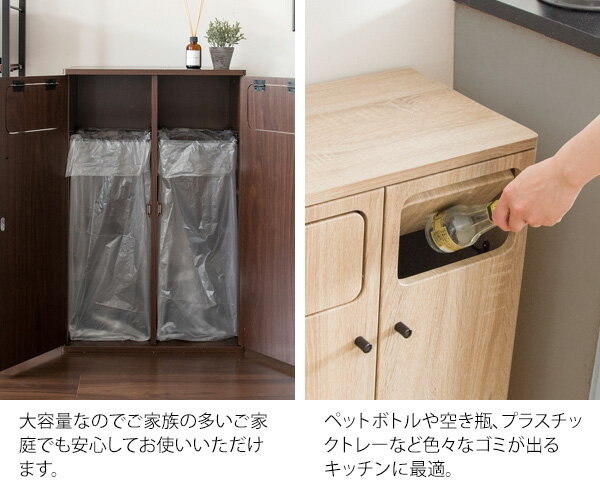 ダブルプッシュダストボックス 分別 おしゃれ デザイン 45L リットル 家具調 ゴミ箱 キッチン 木製 DB-802 ブラウン ホワイト 北欧 インテリア リビング スリム シンプル モダン アンティーク 縦型 塩系 高級感 送料無料 [3]