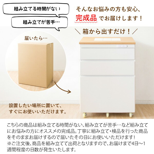 キッチンチェスト 完成品 キャスター付き レンジ台 キッチンワゴン コンセント スリム キッチン収納 台所収納 耐熱性タイル おしゃれ 北欧 Semplice センプリチェ 送料無料 commit1-10297356 コミットアンド楽天市場店 サンプル画像3