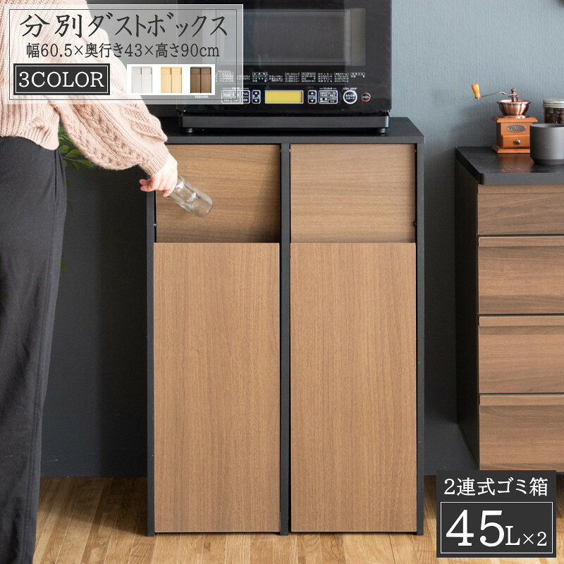 楽天市場】木製ゴミ箱キャスター付きの通販