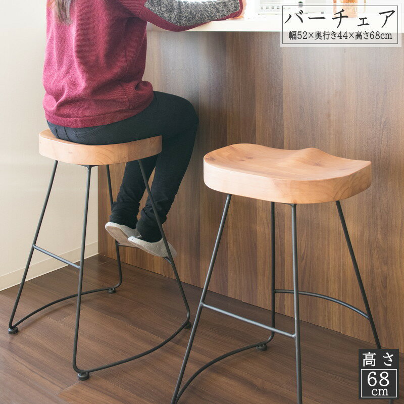 Stand Chairs - バーチェア カウンター チェア 脚置き付き アイアン 天然木 ハイスツール オシャレ バーチェア丸形 キッチン 台所 リビング コンパクト ダイニングチェアー 腰掛け いす イス 椅子 チェアー 玄関 可愛い シンプル レトロ モダン 北欧 おしゃれ インテリア デザイン 送料無料