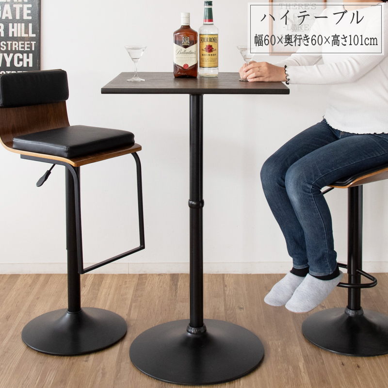 スクエアハイテーブル 高さ101cm カフェ バーテーブル幅60cm おしゃれ デザイン インテリア CARRE 木目 スチール脚 スクエア 四角 店舗 テラス 机 デスク ダイニング 2人掛け テーブル2人用 スタイリッシュ 北欧 机 四角テーブル モダン スタンディングテーブル 送料無料 1