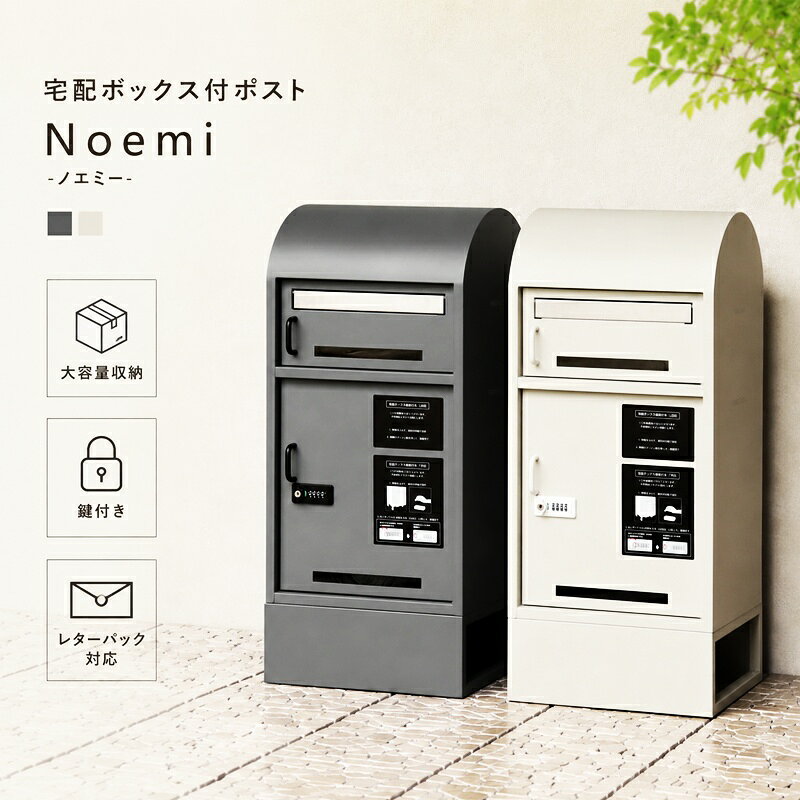 ステンレスポスト 郵便ポスト 縦長 Leeda リーダ サスレザー 後ろ出し