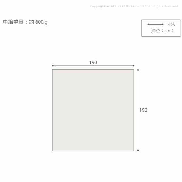 こたつ布団 正方形 キルティング ヘリンボーン柄こたつ布団 ボスコ 190x190cm おしゃれ ベーシック シンプル あったか 洗える 起毛 シープボア ふわふわ