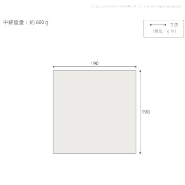 こたつ布団 正方形 キルティング ヘリンボーン柄こたつ布団 ボスコ 190x190cm おしゃれ ベーシック シンプル あったか 洗える 起毛 シープボア ふわふわ