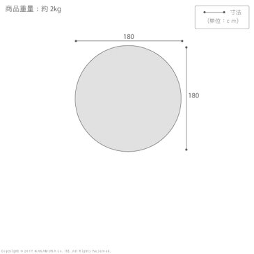 こたつ敷布団 丸形 無地 撥水フランネルこたつ敷布団 ヒートフロア 180x180cm丸型 保温綿 あったか ふわふわ とろける 敷き こたつ 敷き 無地 ベーシック 撥水 キルト 滑り止め 折り畳み コンパクト