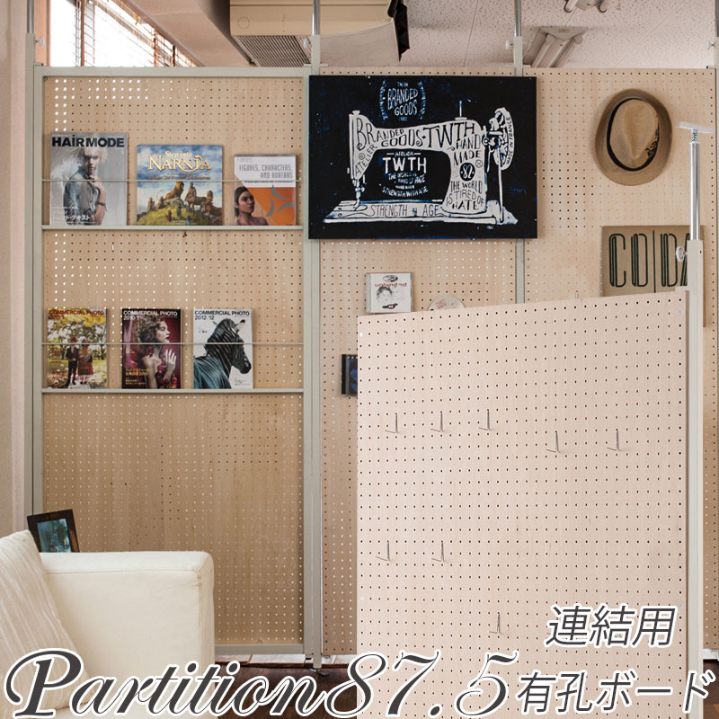 【法人様宛限定】サカエ NV-388 ミニハンガー