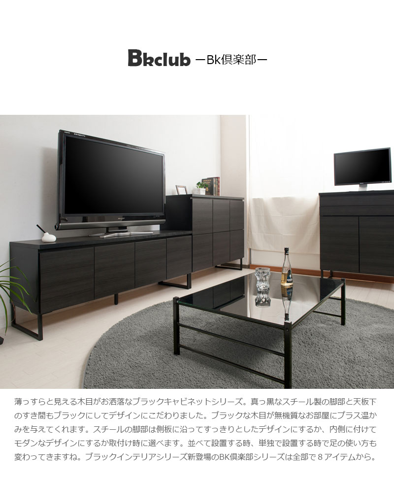 ローボードタイプ 幅141cm リビングボード テレビボード テレビ台 TV台 テレビラック 扉付き 木製 デザイン おしゃれ 日本製 完成品 スクエアキャビネット 送料無料 [2]