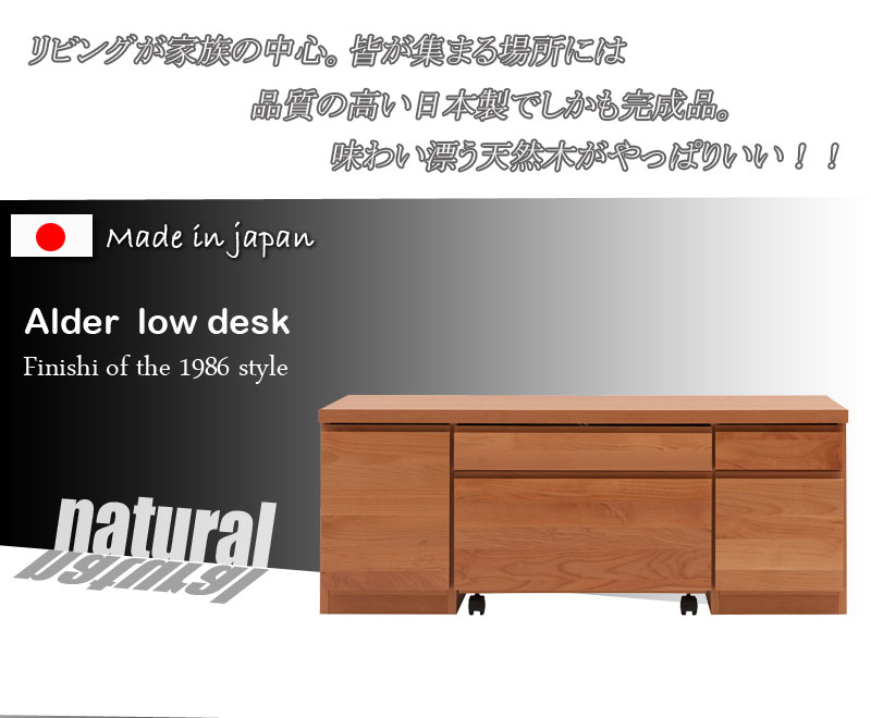 R.F.YAMAKAWA アールエフヤマカワ ワークデスク2 W1000×D700 ウォルナット2 (GZWD21070DM2 1473)