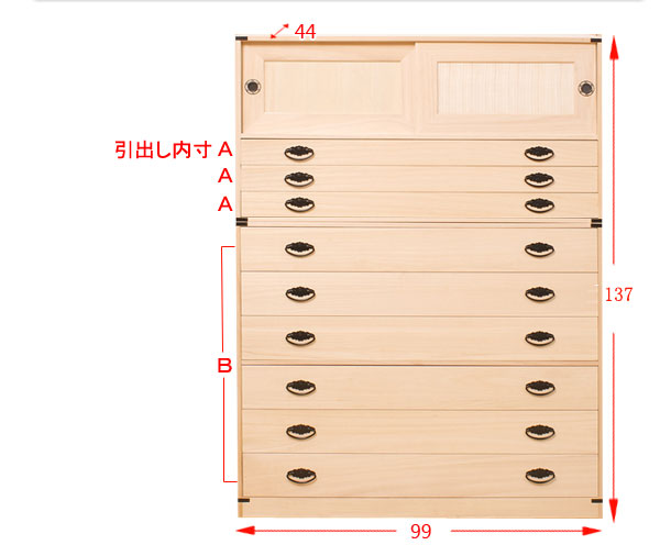 送料無料 完成品 国産 たとう紙ごと余裕で収納 桐たんす6段＋上置き3段 桐タンス 桐たんす 桐箱 衣装ケース 着物 和装収納 桐ケース 衣類収納 収納箱 浴衣 ローチェスト 和タンス 整理タンス 桐チェスト 日本製