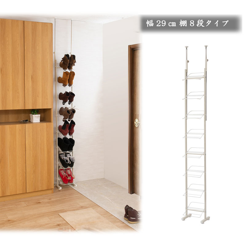 突っ張り壁面薄型シューズラック 幅29cm ハイカットブーツ専用タイプ シューズラック ホワイト 白 収納棚 玄関収納 省スペース スリム つっぱり おしゃれ シンプル 送料無料 3