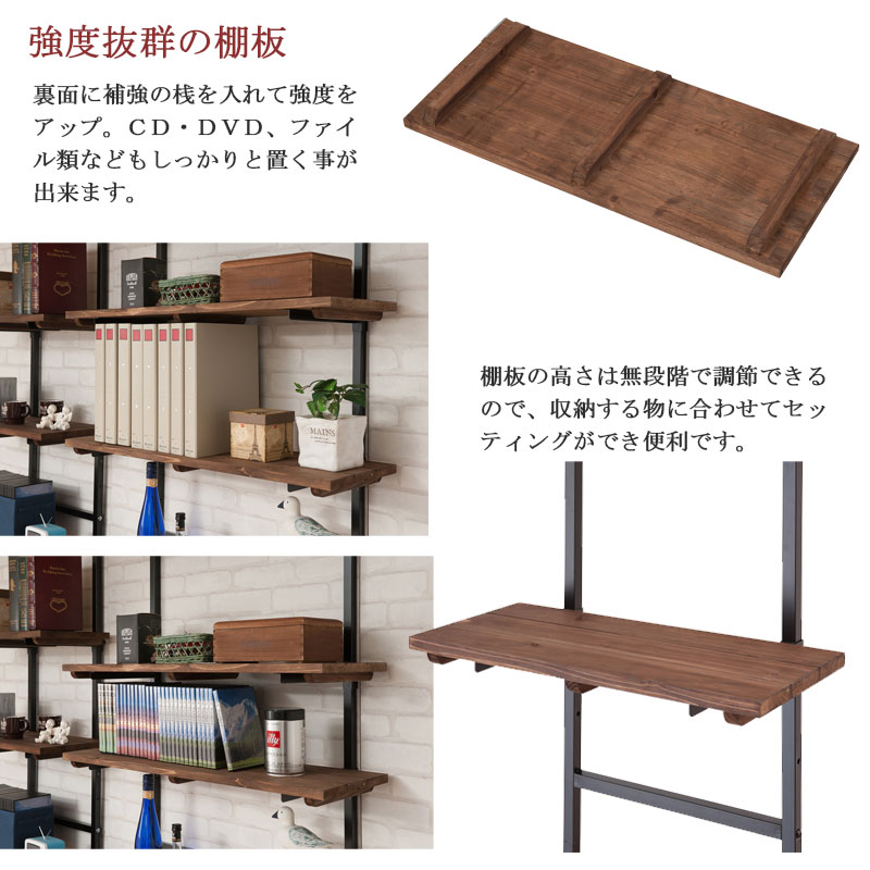 追加棚板2枚組 幅56cm 取付金具セット Move 雰囲気のある天然木棚ムーブシリーズ用