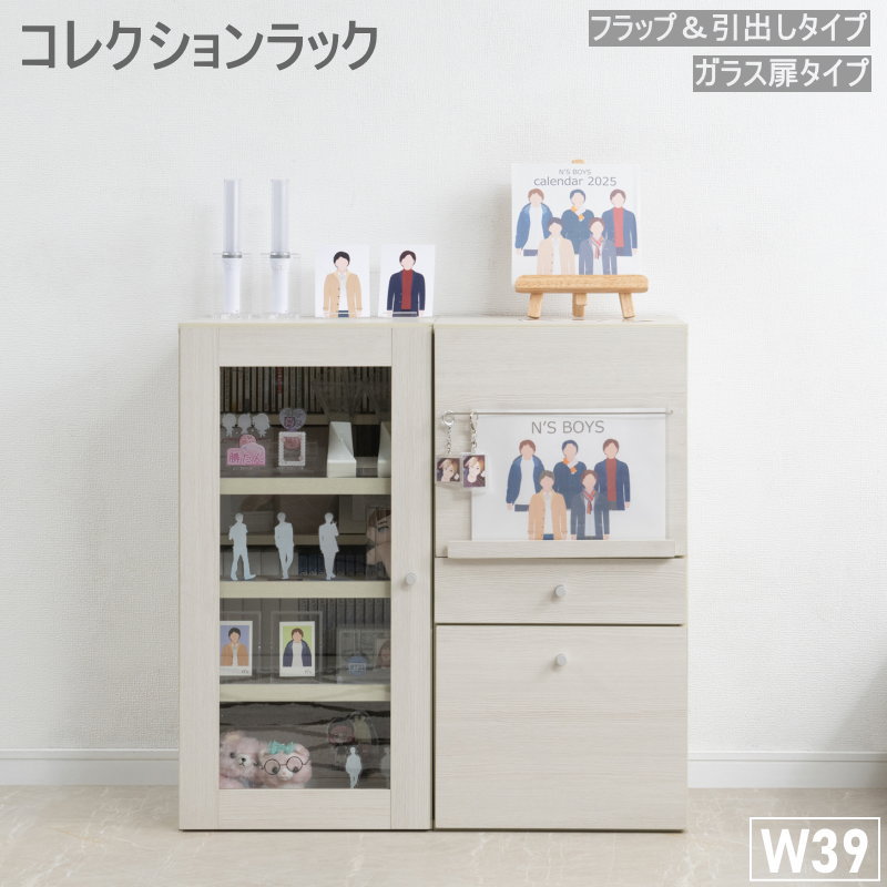 楽天市場】キャビネット ガラス扉（カラーホワイト）（コレクション