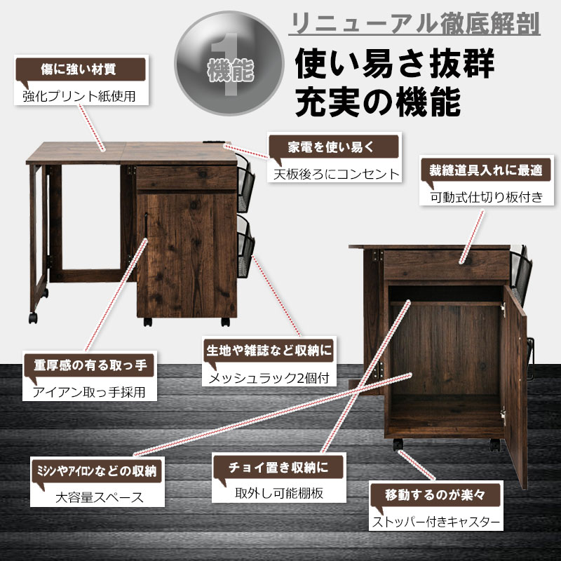 折りたたみテーブル式引出し付きミシン台 ワゴン 収納付き 作業デスク 作業テーブル パソコンデスク 引出 作業台 PCデスク ミシンデスク 机 ネイル ヴィンテージブラウン 折りたたみ テレワーク おしゃれ 西海岸 北欧 モダン かっこいい ブルックリン [3]