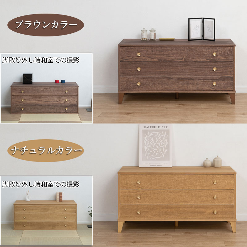 総桐チェスト 3段 幅100 奥行44 高さ51 cm オイル仕上げ ナチュラル グレージュ ブラウン 日本製 完成品 うづくり仕上げ 浮造り仕上げ 真鍮取っ手 モダン 天然木 チェスト たんす 大川家具 洋服タンス 和ダンス 桐タンス 桐たんす 引き出し 着物 gsk [2]