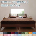 パッド一体型ボックスシーツ ファミリーサイズ 中わたボリュームタイプ 洗える マイクロファイバー 敷きパッド一体型シーツ マットレスカバー マットシーツ 洗濯 無地 暖かい ふわふわ 軽い 寝心地 寝具 子供 赤ちゃん おしゃれ お昼寝 北欧 かわいい 新生活 送料無料