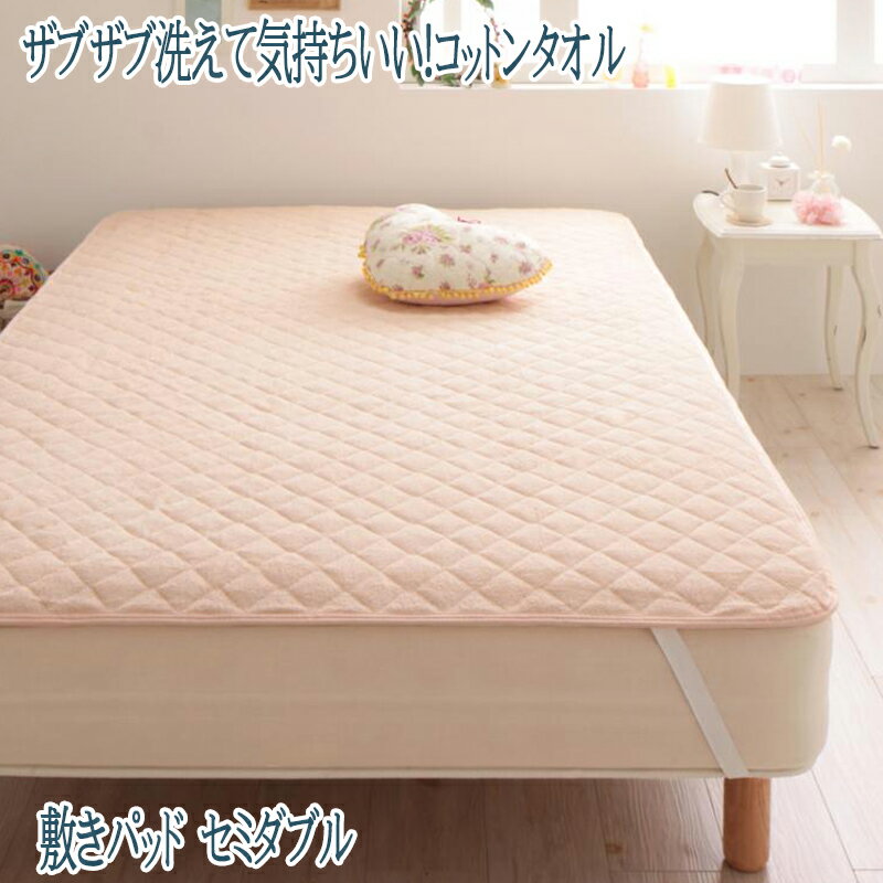 �ߥѥå� ���ߥ��֥� �������ߤ��ѥå� �����Ǥ��� �ߤ��ѥå� �٥åɥѥå� 20���������٤� ���åȥ󥿥��� ����̵��