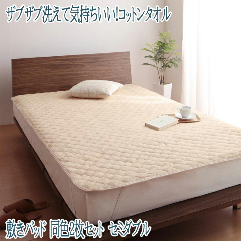 �ߥѥå� ���ߥ��֥� �������ߤ��ѥå� �����Ǥ��� �ߤ��ѥå� �٥åɥѥå� 20���������٤� Ʊ��2�祻�å� ���åȥ󥿥��� ����̵��