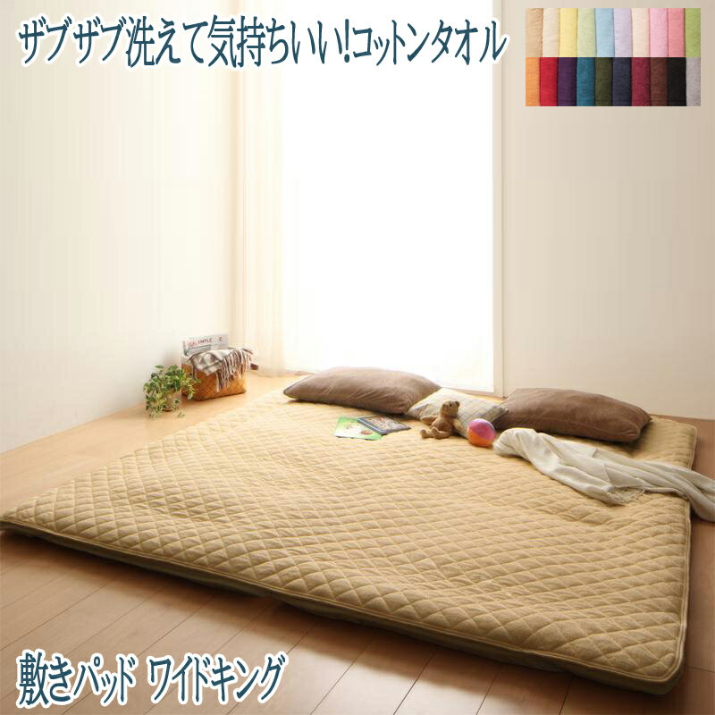 ���åȥ󥿥�����ߥѥå� �磻�ɥ��� �������ߤ��ѥå� �����Ǥ��� �ߤ��ѥå� �٥åɥѥå� ����̵��