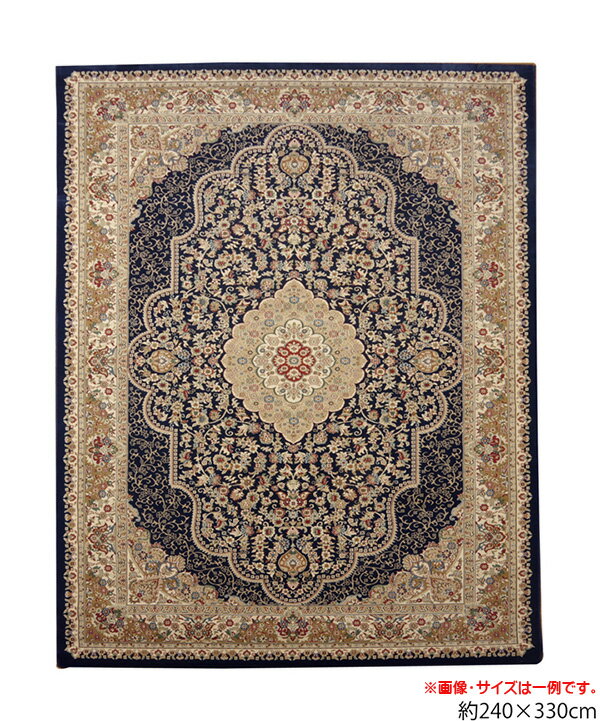 261 cm X 352 cm - 絨毯 カーペット おしゃれ ラグマット ラグ メダリオン柄トルコ製 ウィルトン織り ベルミラ RUG 長方形 約240×330cm ホットカーペットカバー 床暖房対応 床暖対応 オールシーズン 高級 重厚感 抗菌 防臭 ヒートセット加工 じゅうたん おしゃれ 75万ノット 送料無料