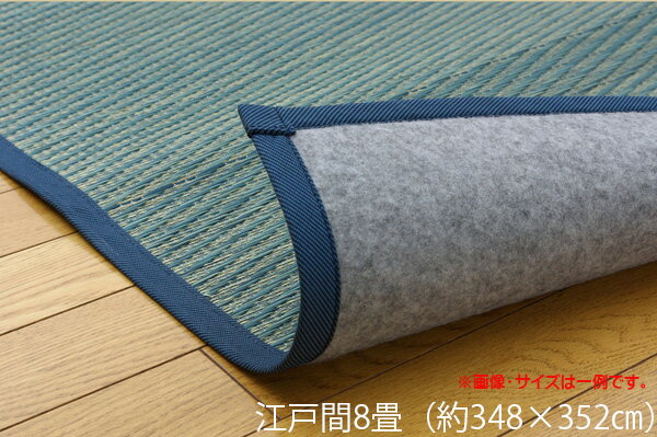 い草 上敷き い草ラグ 花ござ カーペット 江戸間8畳 約348×352cm ラグ い草カーペット い草ラグ 8畳 DX..