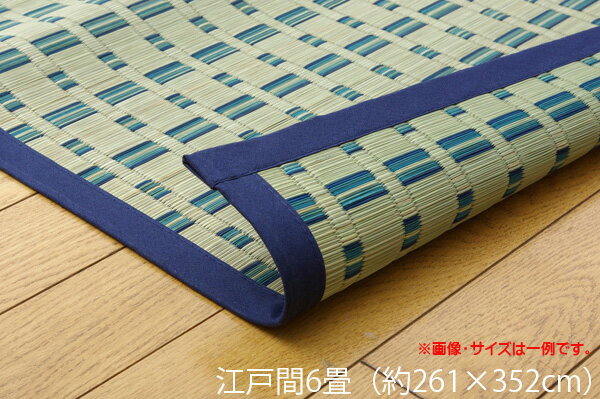 261 cm X 352 cm - い草 い草ラグ ラグ カーペット 6畳 掛川織 『雲仙』 ベージュ 江戸間6畳 (約261×352cm)い草 ラグ カーペット い草マット い草カーペット 6畳 フローリング リビング イ草ラグ いぐさ イグサ おしゃれ シンプル い草上敷き6畳 ラグ カーペット い草 江戸間 6帖 い草ござ 6畳