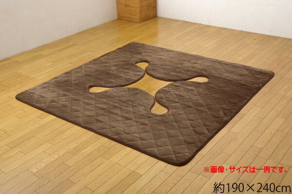 掘りごたつ 洗える ラグ カーペット 3畳 無地 『H舞ツー堀』 ブラウン 約190×240cm(穴 ...