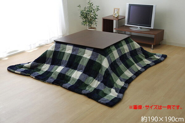 こたつ布団 正方形 掛け単品 チェック柄 ジャーナル 約190×190cm 薄掛タイプ こたつ掛け布団 こたつ掛布団 こたつふとん コタツ布団 コタツ コタツ布団 掛け布団 おしゃれ 和 人気 かわいい シンプル 北欧 和室 洋室 和モダン フランネル はっ水 撥水 送料無料