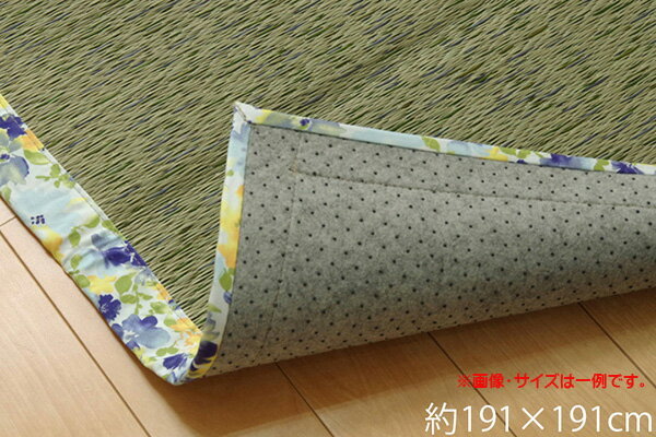 い草 上敷き い草カーペット カーペット ラグ い草ラグ 2畳 かわいい 花柄 NSフレグランス 約191×191cm..