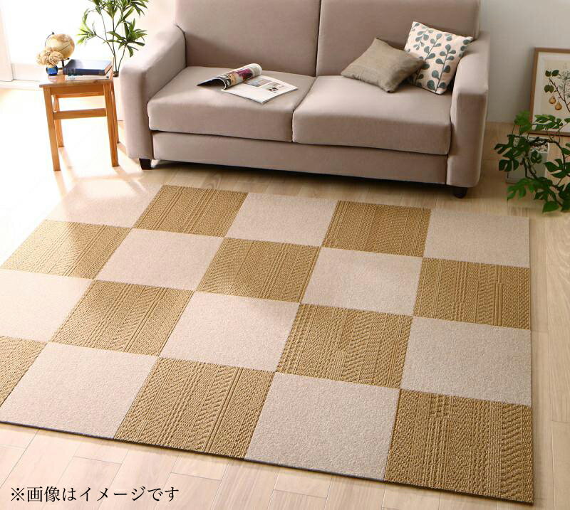 タイルカーペット用オプション [専用別売品 無地タイプ 10枚入りのみ 吸着タイルカーペットシリーズ Knitwith ニットウィズ]