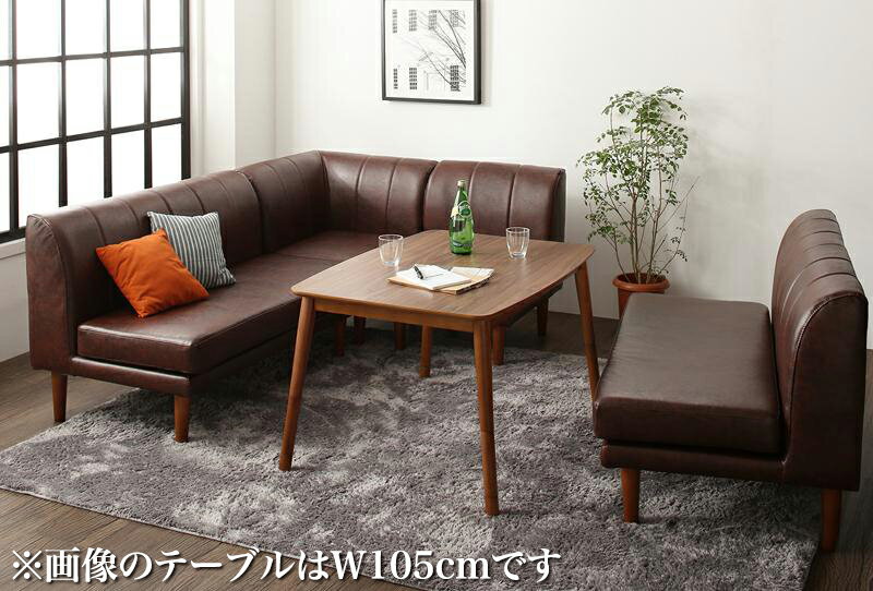 こたつ リビングダイニング 5点セット(テーブル+2Pソファ2脚+1Pソファ1脚+コーナーソファ1脚) W120 ダイニングセット ダイニングテーブル ダイニングソファ ダイニングソファー コーナーソファー 食卓セット コタツ 高さ調節 ヴィンテージ ( Rozel ロゼル) 送料無料