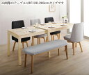 伸縮ダイニングテーブルセット 6点セット(テーブル+チェア4脚+ベンチ1脚) W135-235 ダイニングチェア ダイニングチェアー 椅子 イス 食卓セット シンプル おしゃれ 木目 キャスター付き 送料無料