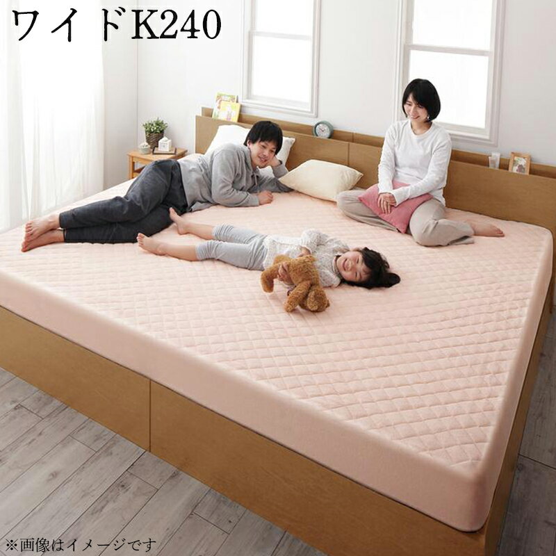 送料無料 ファミリーサイズ 年中快適100%コットンタオル Cotie コティエ 敷きパッド一体型ボックスシーツ ワイドK240 吸収性 保温性 コットン100% 洗える シンプル