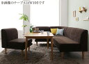 こたつ リビングダイニングセット 5点セット(テーブル+2Pソファ1脚+1Pソファ2脚+コーナーソファ1脚) W120 ダイニングテーブル ダイニングソファ ダイニングソファー ソファダイニング コーナーソファー 食卓セット コタツ 炬燵 高さ調節 おしゃれ (Maine メーヌ) 送料無料(3)