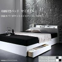収納ベッド セミダブル 国産カバーポケットコイルマットレス付き 引き出し収納 棚付き コンセント付き セミダブルベッド マットレス付き マット付き 収納付きベッド (VEGA ヴェガ) 送料無料(3)