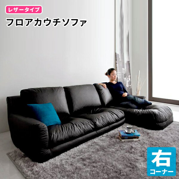 楽天市場】ソファ withlowの通販 楽天市場】ソファ withlowの通販