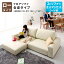 フロアソファ (ソファ&オットマンセット) ワイド肘 ロータイプ 2P フロアソファー ローソファ 2人掛け..