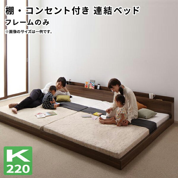 フロアベッドワイドK220フレーム...