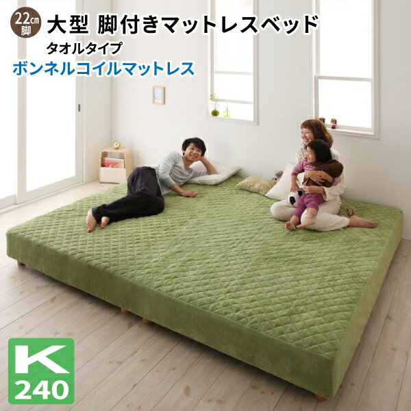 ���դ��ޥåȥ쥹 (��22cm �磻�ɥ���240 �ܥ�ͥ륳���� �����륿���ץ��å� ) �ޥåȥ쥹�٥åɤȥ��С����å� ���դ��ޥåȥ쥹�٥å� ��²���緿��...