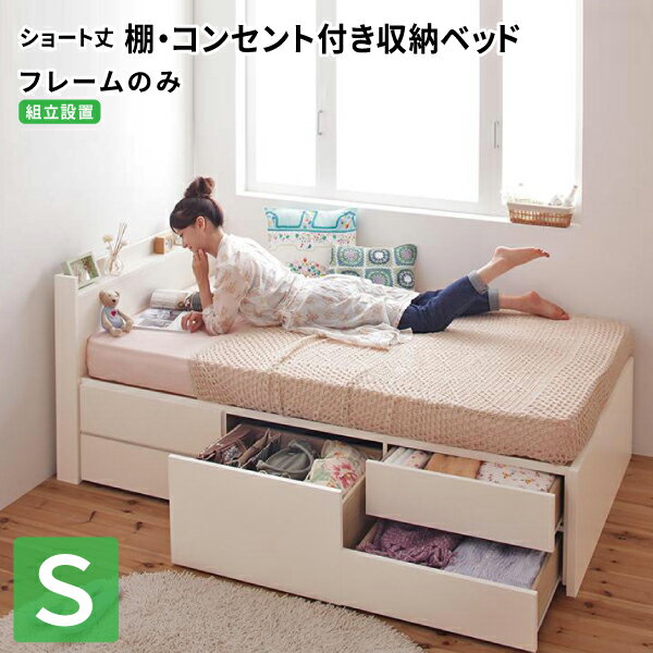 楽天市場】昭和レトロ 家具（ベッド｜インテリア・寝具・収納）の通販