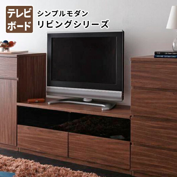 unico】ウニコ NORD(ノルド) AVボード/TVボード W1580 出張買取