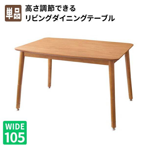 ˥󥰥ơ֥ñ 10575cm Ĥ⥽ե⤵ĴǤӥ󥰥˥ ĥơ֥ñ ӥ󥰥ơ֥ ĥơ...