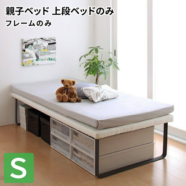 ベッドシングル子供部屋子供用ベッド...