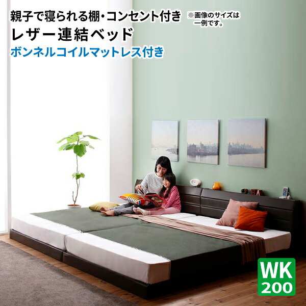 家族ベッドワイドK200ベッドフレ...