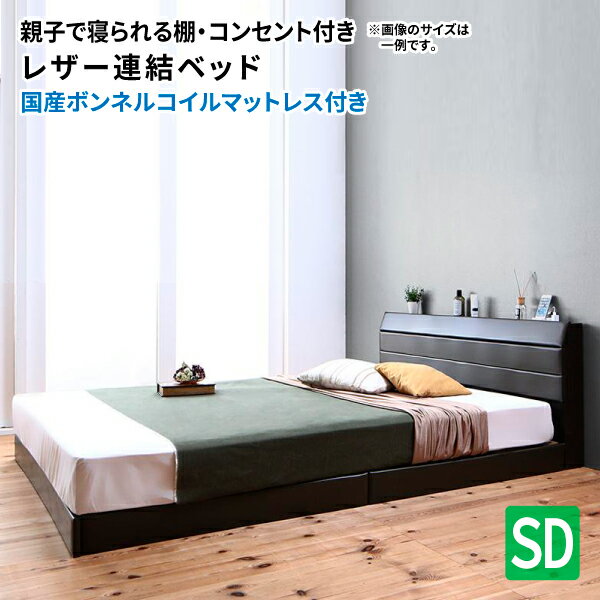 ベッドセミダブルベッドフレームマッ...