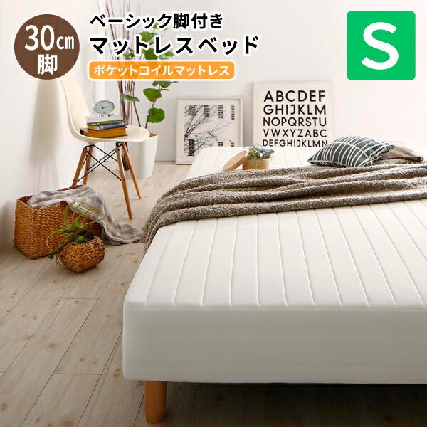 格安5万円前後で買える 人気のおしゃれベッドマットレス付おすすめ おしゃれベッドおすすめ捜査局 格安5万円前後で買える 人気のおしゃれベッドマットレス付おすすめ おしゃれベッドおすすめ捜査局