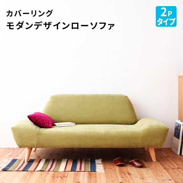 楽天市場】orga sofaの通販 楽天市場】orga sofaの通販