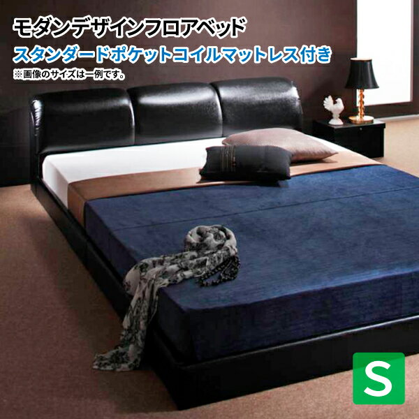 フロアベッドレザーベッドシングルス...