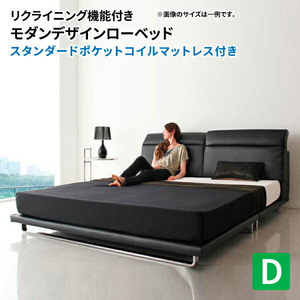 ローベッド レザーベッド ダブル レザーフレーム スタンダードポケットコイルマットレス付き フロアベッド ブラック ホワイト マットレスセット ダブルベッド マット付き (Plutone プルトーネ) 送料無料