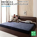 ファミリー ベッド 収納付きベッド ワイドK260(SD+D) フレームのみ ワイド260 ベッド下収納 大容量収納 (Confianza コンフィアンサ) 送料無料(3)
